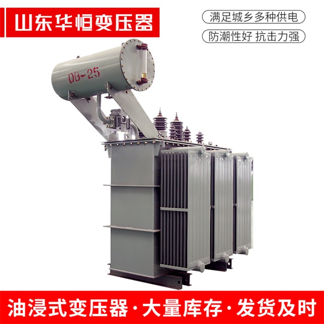 S11-10000/35德化德化德化电力变压器厂家